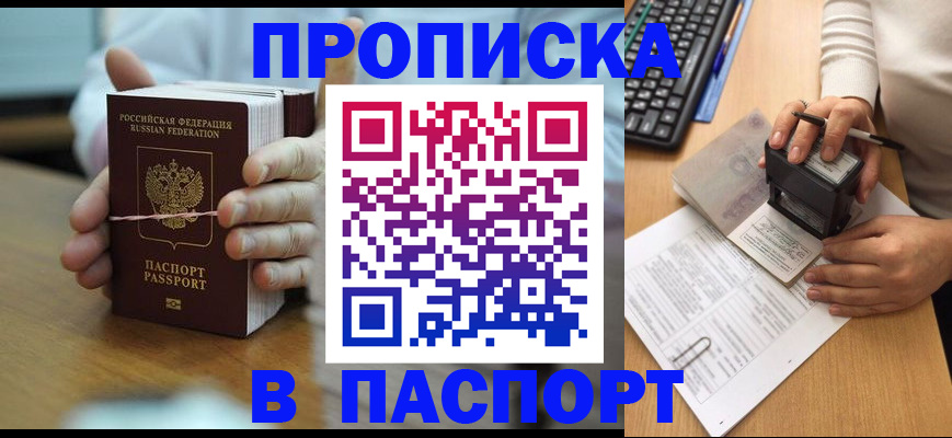 форма 3 в Иваново